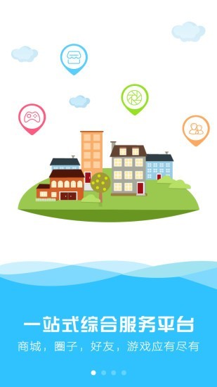 天宇游戏app下载 3.3.0 安卓版