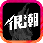 很潮app 2.2.8 安卓版