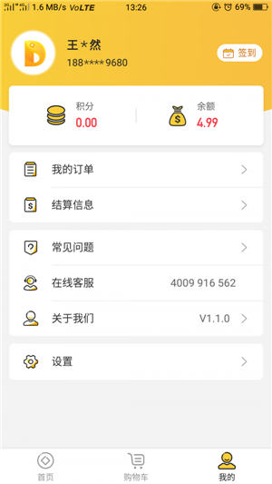 兑鱼下载