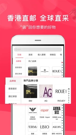 红口袋app