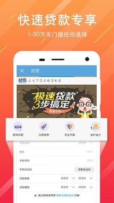 昆明公积金查询app下载