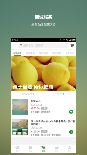 玖慧app下载