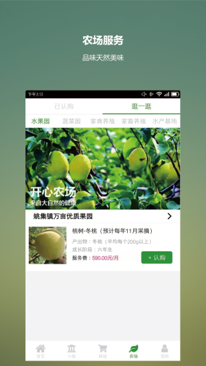 玖慧app下载