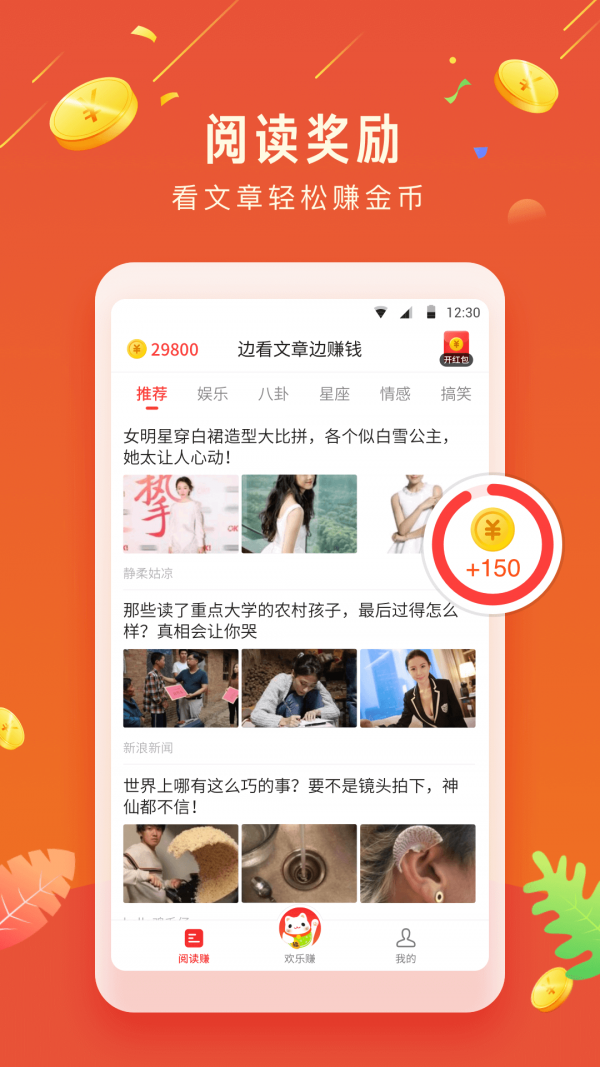 幸运刮刮卡app下载