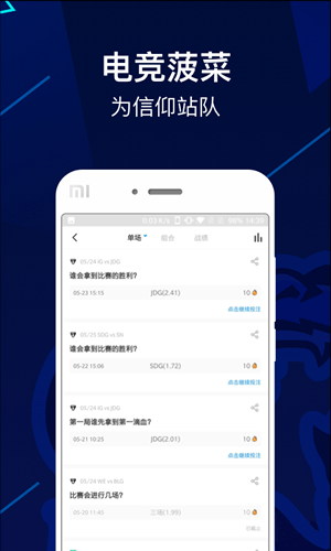 LNG俱乐部app