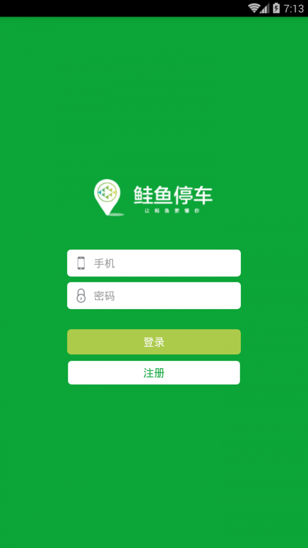 鲑鱼停车app