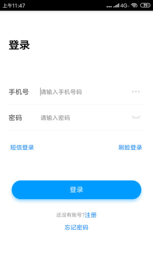 简已K锁app下载