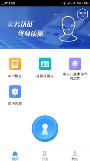 简已K锁app下载