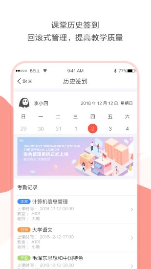 迪进点点下载