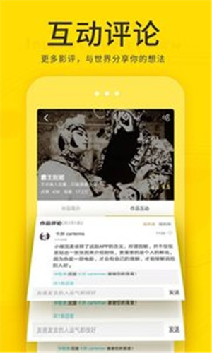 有影app 2.5.1 安卓版