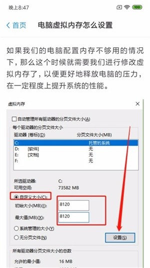 小白维修app安卓版