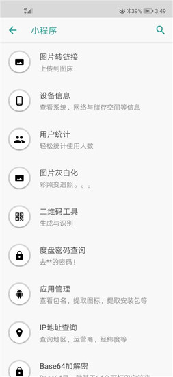 矢量编程