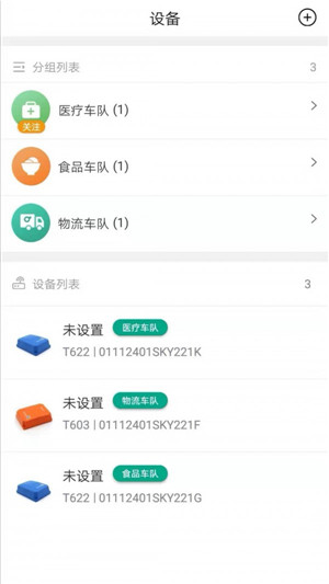 追追货app下载 1.1.1 手机版