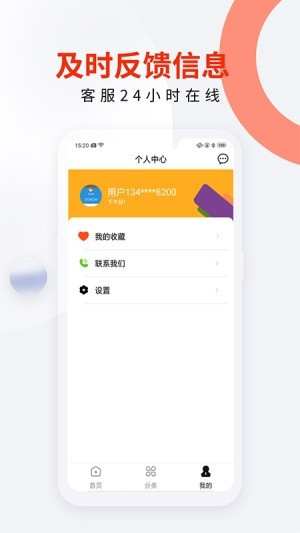 创业侠手机版下载