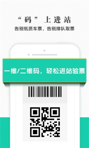 神马出行手机下载 4.2.5 最新安卓版