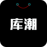 库潮app下载 1.0.8 绿色版