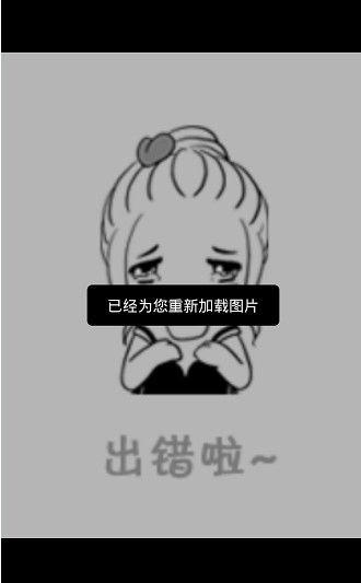 漫画人app下载