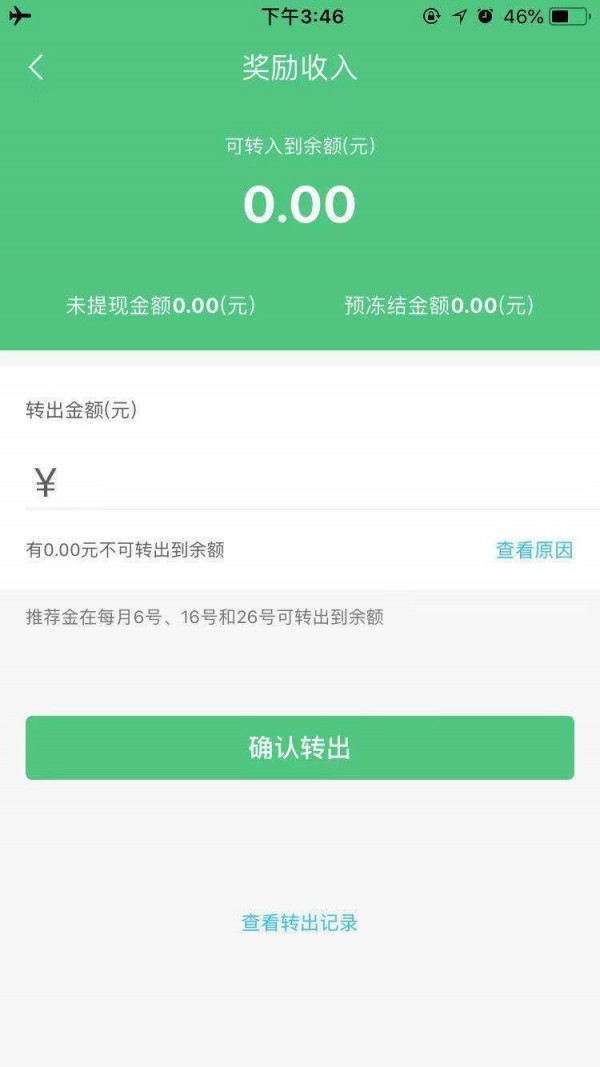 菜信商圈APP软件下载