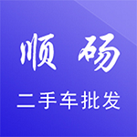 顺砀二手车app下载 2.0.8 安卓版