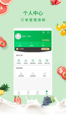 京楚优选app下载 1.4.8 安卓版