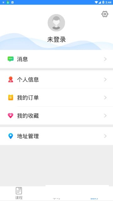 睿达云校app