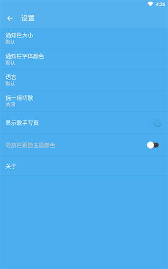 绿乐app