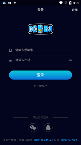 篮盟app