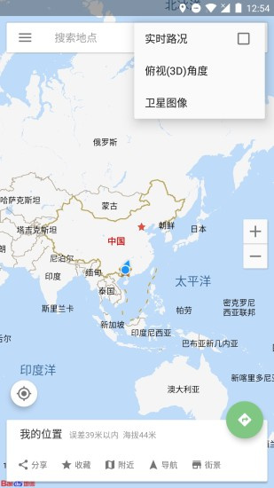 Bmap白马地图 6.9 破解版