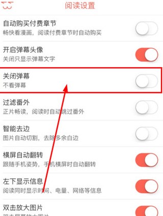 知音漫客下载安装 5.4.0 无限元宝破解版