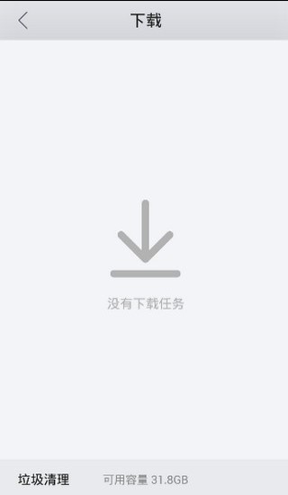 TOS浏览器 1.0.33 安卓版
