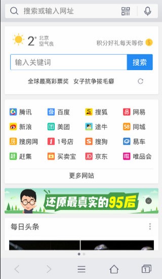 TOS浏览器 1.0.33 安卓版