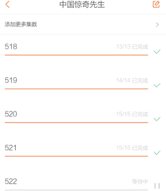 汗汗酷漫app