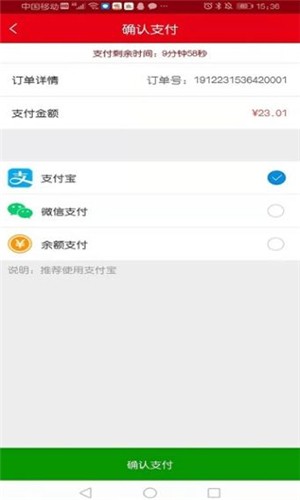 点个外卖app