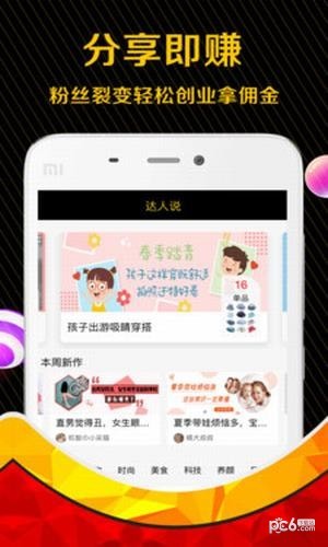 购物券app下载 3.2.0 免费版