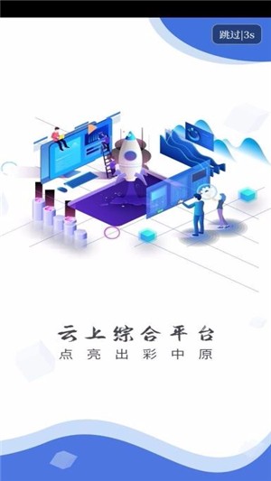 云上泌阳下载 2.2.6 安卓版