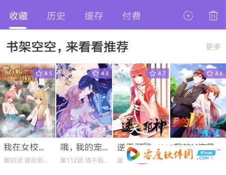 神漫画下载 2.0.6 无限银票破解版