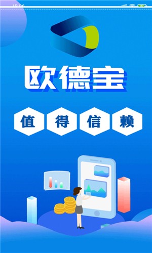 欧德宝app