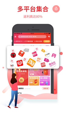 赚钱快报app