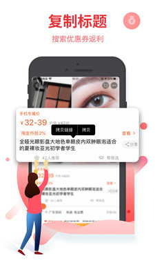 赚钱快报app