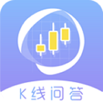 K线问答app 1.0.0 安卓版