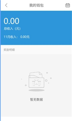 易呼洗车app