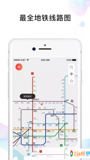 玩转地铁安卓版