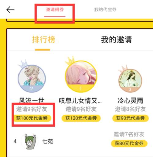 豆腐app破解版vip