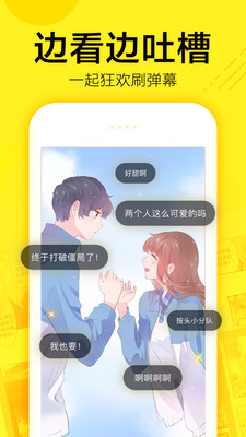 热辣漫画app永久免费版下载(hotmangas) 1.0.7 最新里版