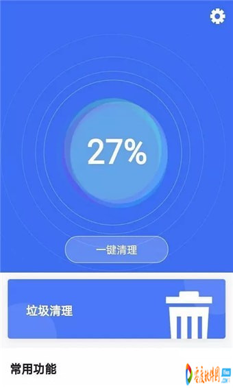 天天清理精灵下载 1.1.6 安卓版