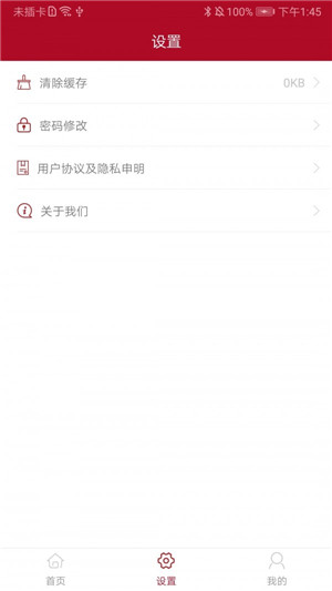 识蛛app下载