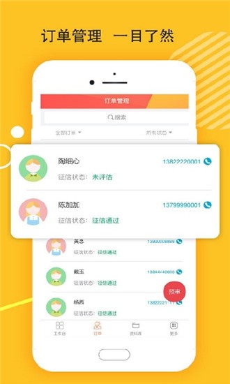 麦靓车app 1.3.3 官方版