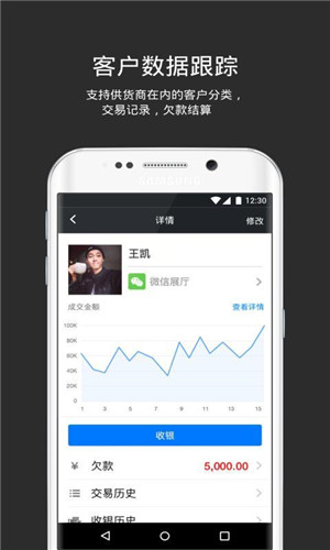 多客管理app下载