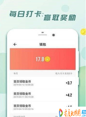 惠运动app下载 1.7.0 安卓手机版