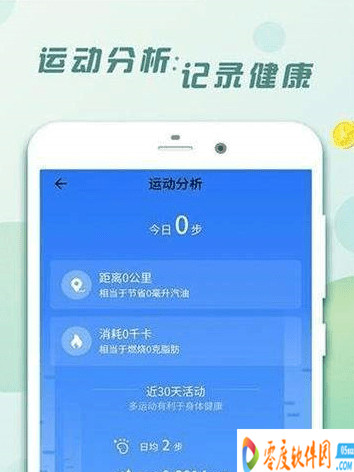 惠运动app下载 1.7.0 安卓手机版